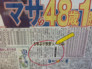 image-20131026081238.png