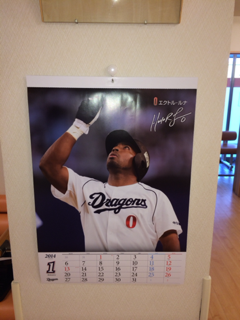 image-20131231053323.png